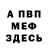 ГЕРОИН белый Seregs VA