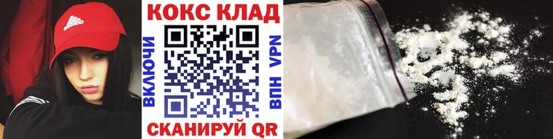 Cocaine 98%  blacksprut ONION  Рыбинск  как найти  