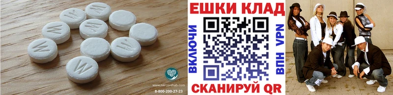 Экстази Cube Рыбинск