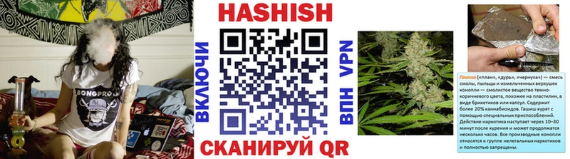 Гашиш ice o lator  Рыбинск 