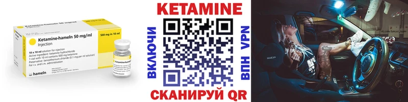 КЕТАМИН VHQ  цены   Рыбинск 
