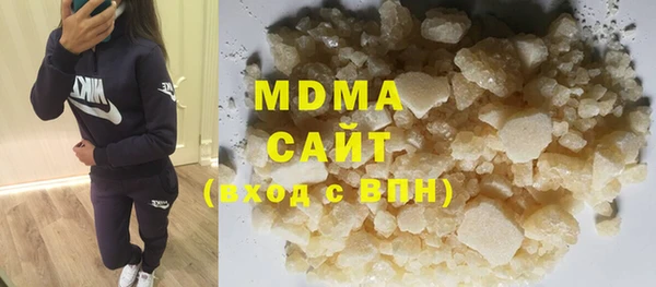 соль курить ск Верея