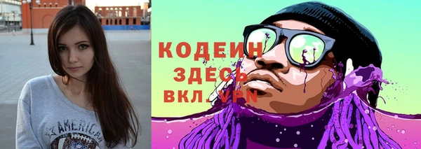 стафф Верхнеуральск