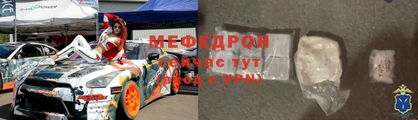 герыч Бугульма