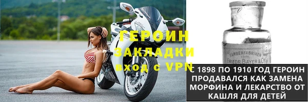 соль курить ск Верея