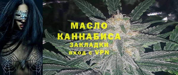 соль курить ск Верея