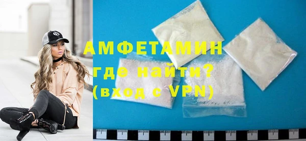 герыч Бугульма