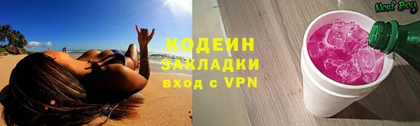 стафф Верхнеуральск