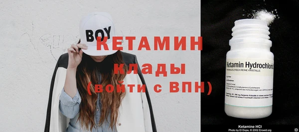 стафф Верхнеуральск