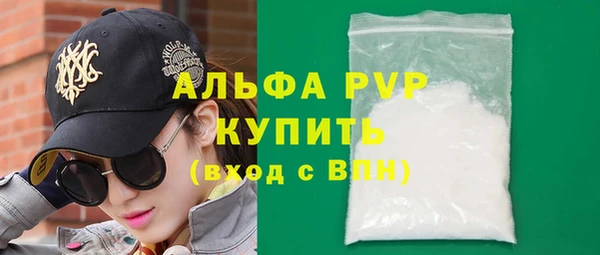 дурь Бронницы