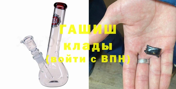герыч Бугульма