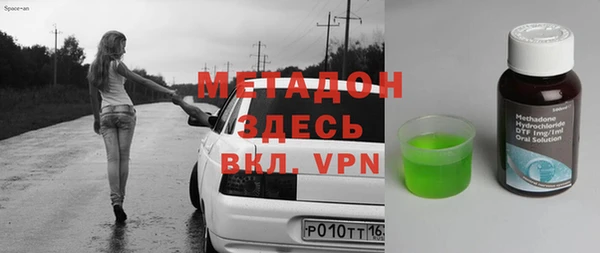 герыч Бугульма