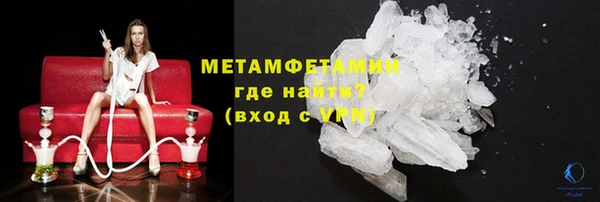 соль курить ск Верея