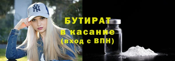 герыч Бугульма