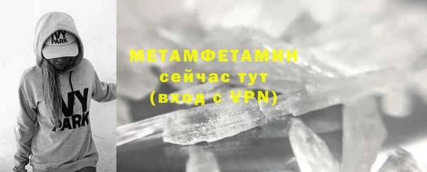 стафф Верхнеуральск