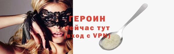 дурь Бронницы
