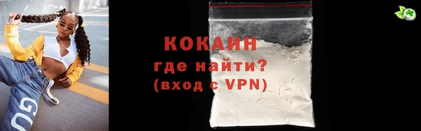герыч Бугульма