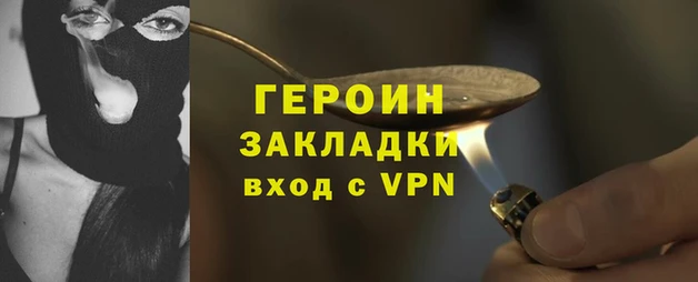 стафф Верхнеуральск