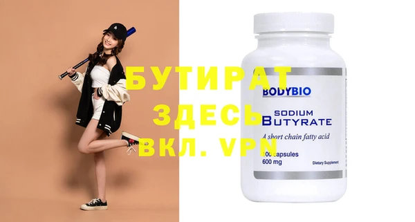 соль курить ск Верея