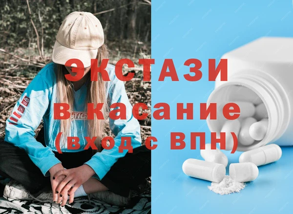 марки lsd Верхний Тагил