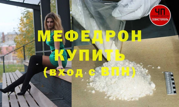 соль курить ск Верея