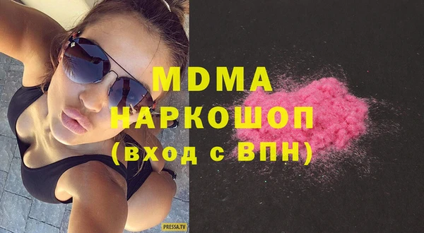 герыч Бугульма