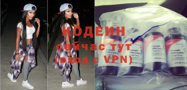соль курить ск Верея