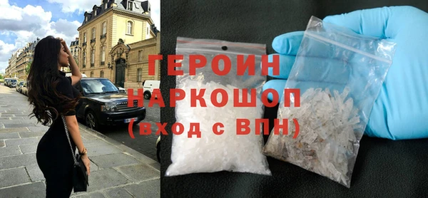 PSILOCYBIN Бородино