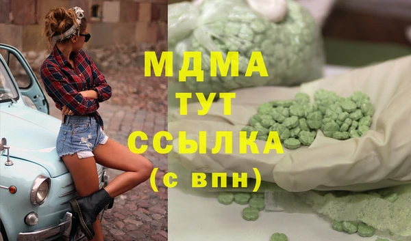 марки lsd Верхний Тагил