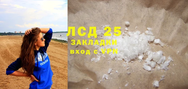 стафф Верхнеуральск