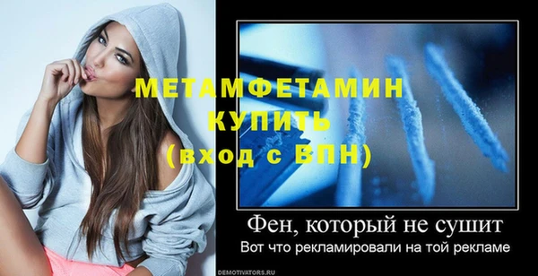 герыч Бугульма