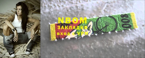 герыч Бугульма