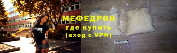 соль курить ск Верея
