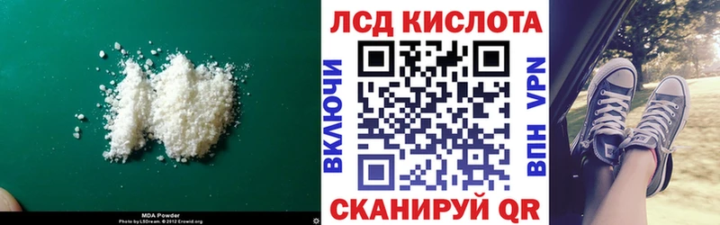 Лсд 25 экстази кислота  Рыбинск 