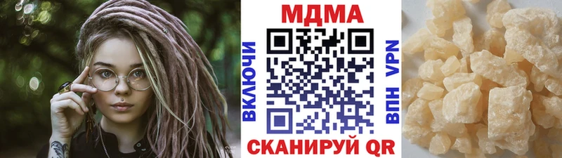 MDMA VHQ  Рыбинск 