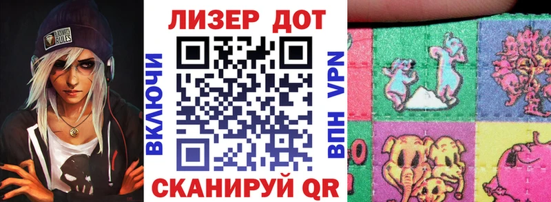 Марки 25I-NBOMe 1,5мг  Рыбинск 