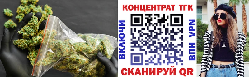 цена   Рыбинск  Дистиллят ТГК Wax 
